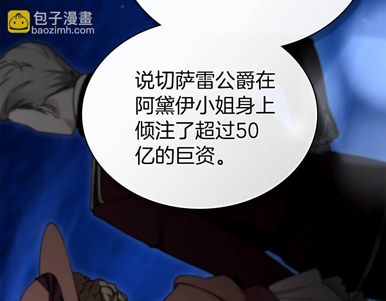 第35话 令人作呕225
