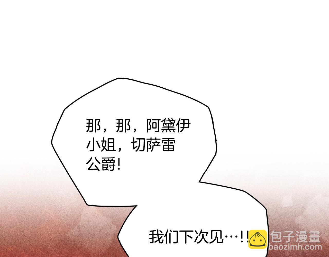 第35话 令人作呕23
