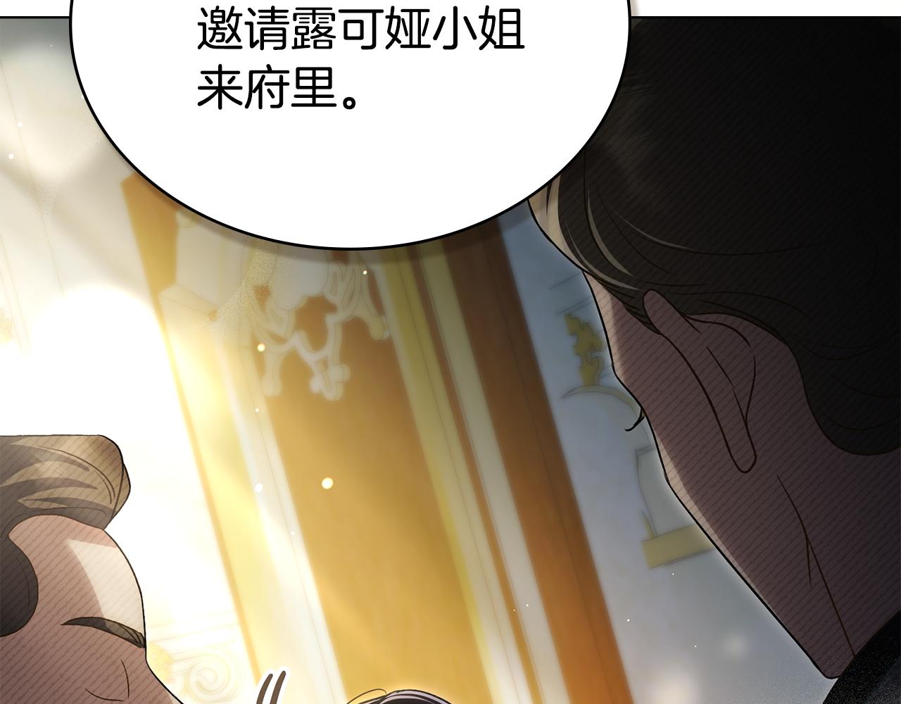第35话 令人作呕231