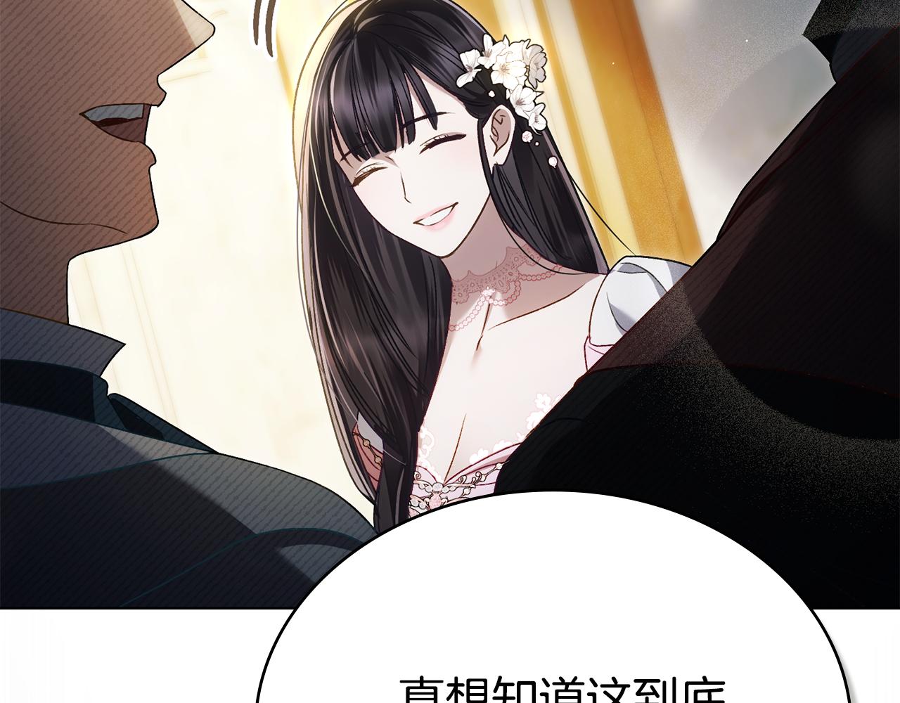 第35话 令人作呕232