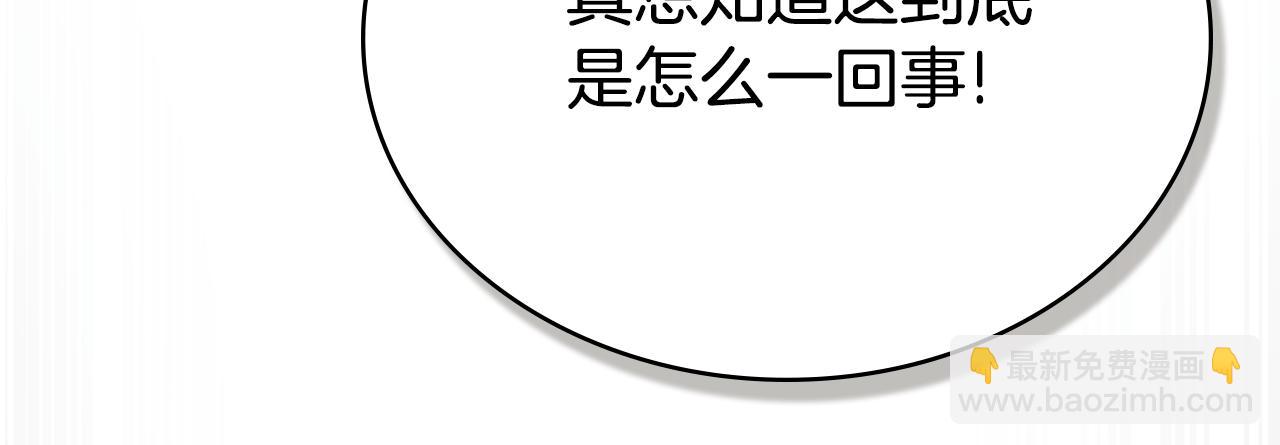 第35话 令人作呕233