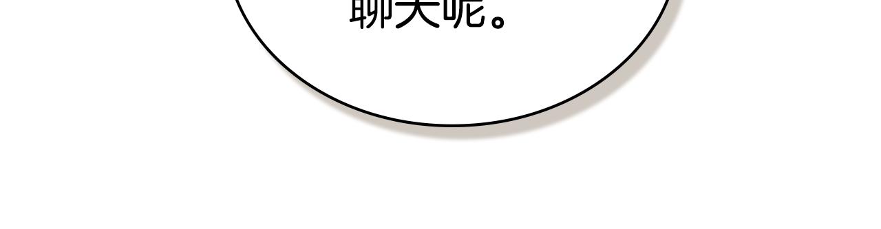 第35话 令人作呕35
