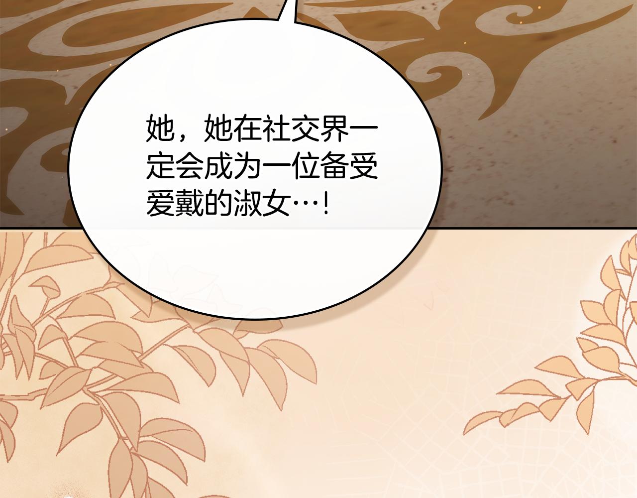 第35话 令人作呕4