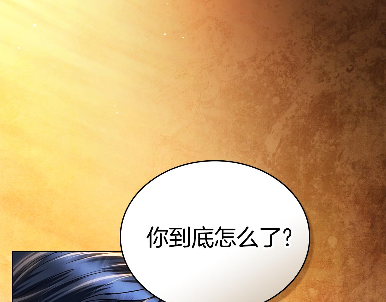 第35话 令人作呕42