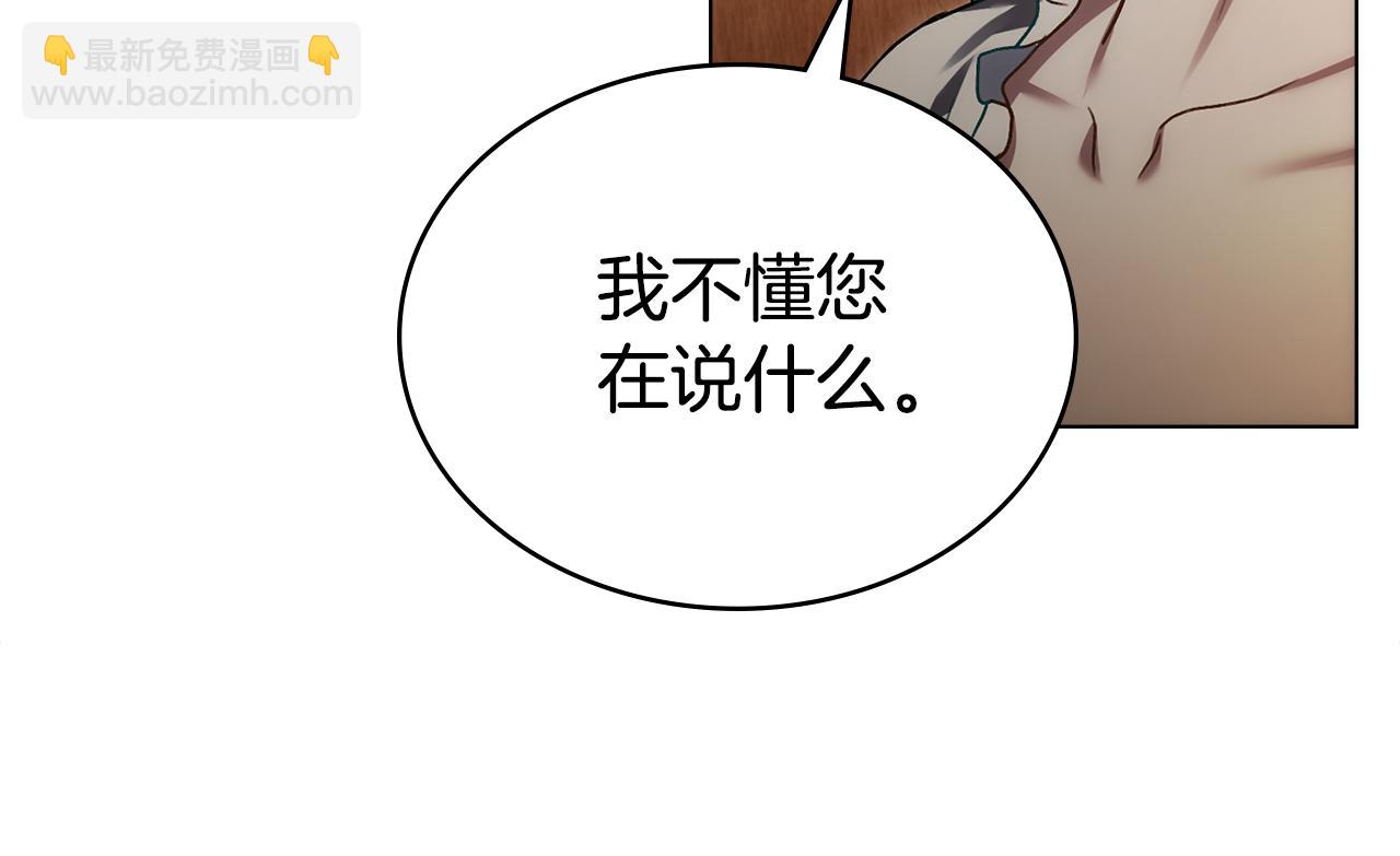 第35话 令人作呕45