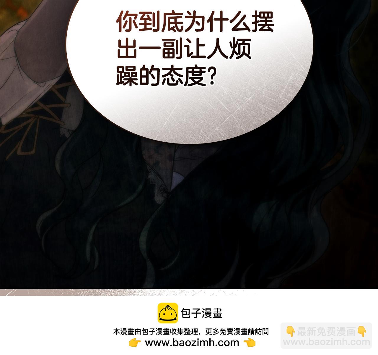第35话 令人作呕49