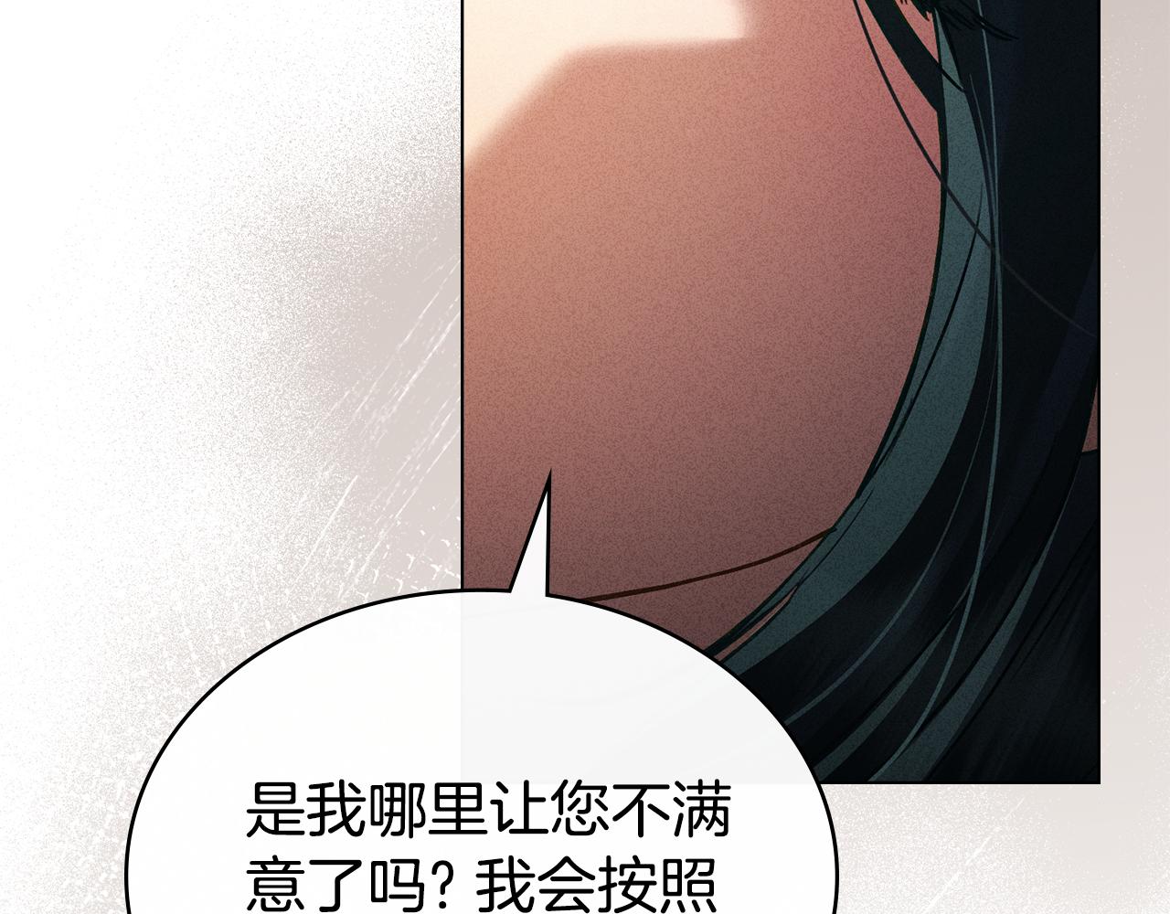 第35话 令人作呕56