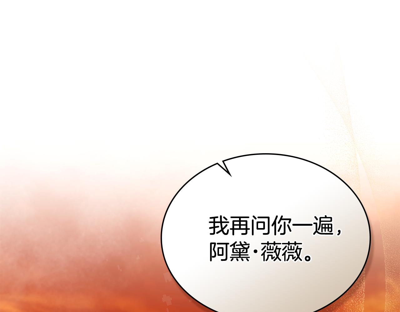 第35话 令人作呕68