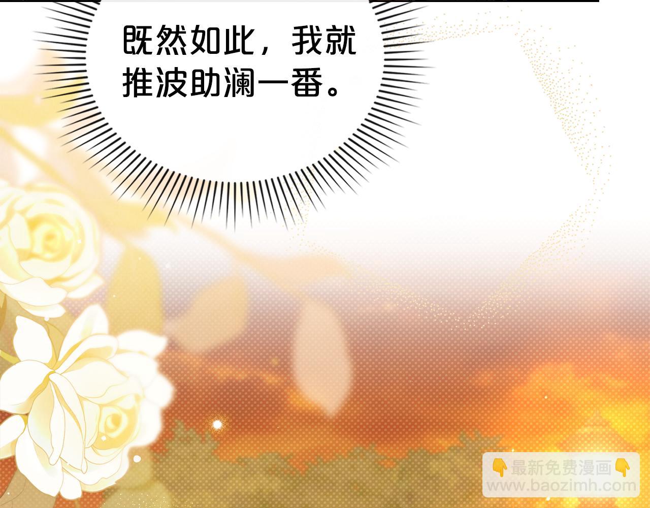 第35话 令人作呕7