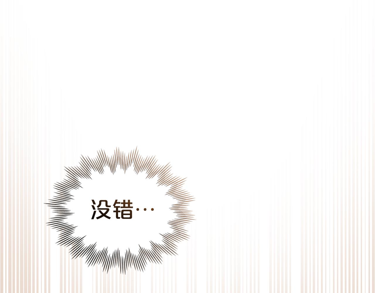 第35话 令人作呕75