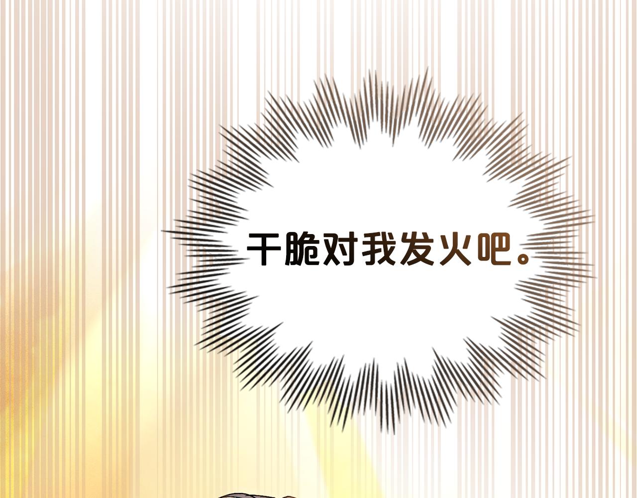 第35话 令人作呕76