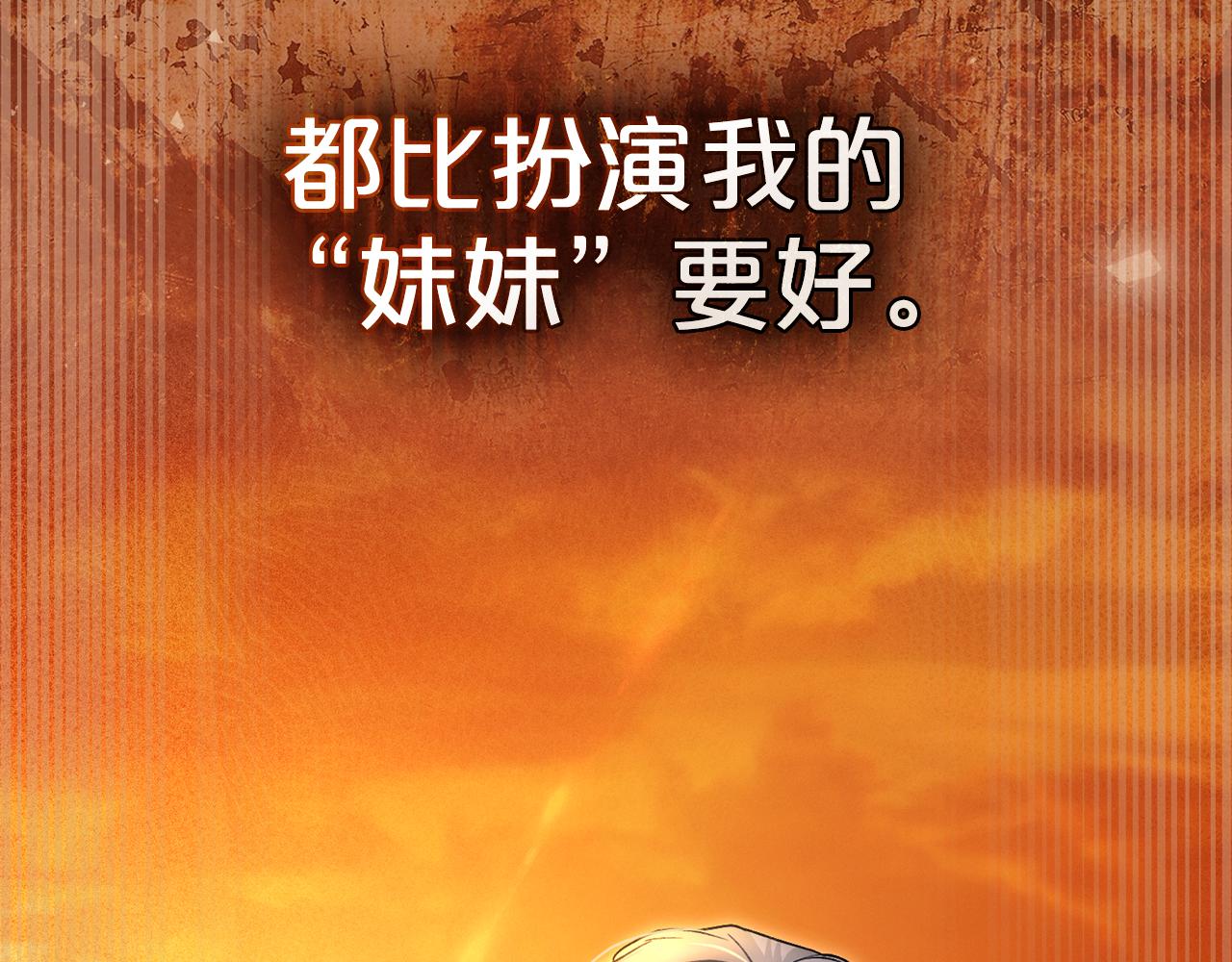 第35话 令人作呕82