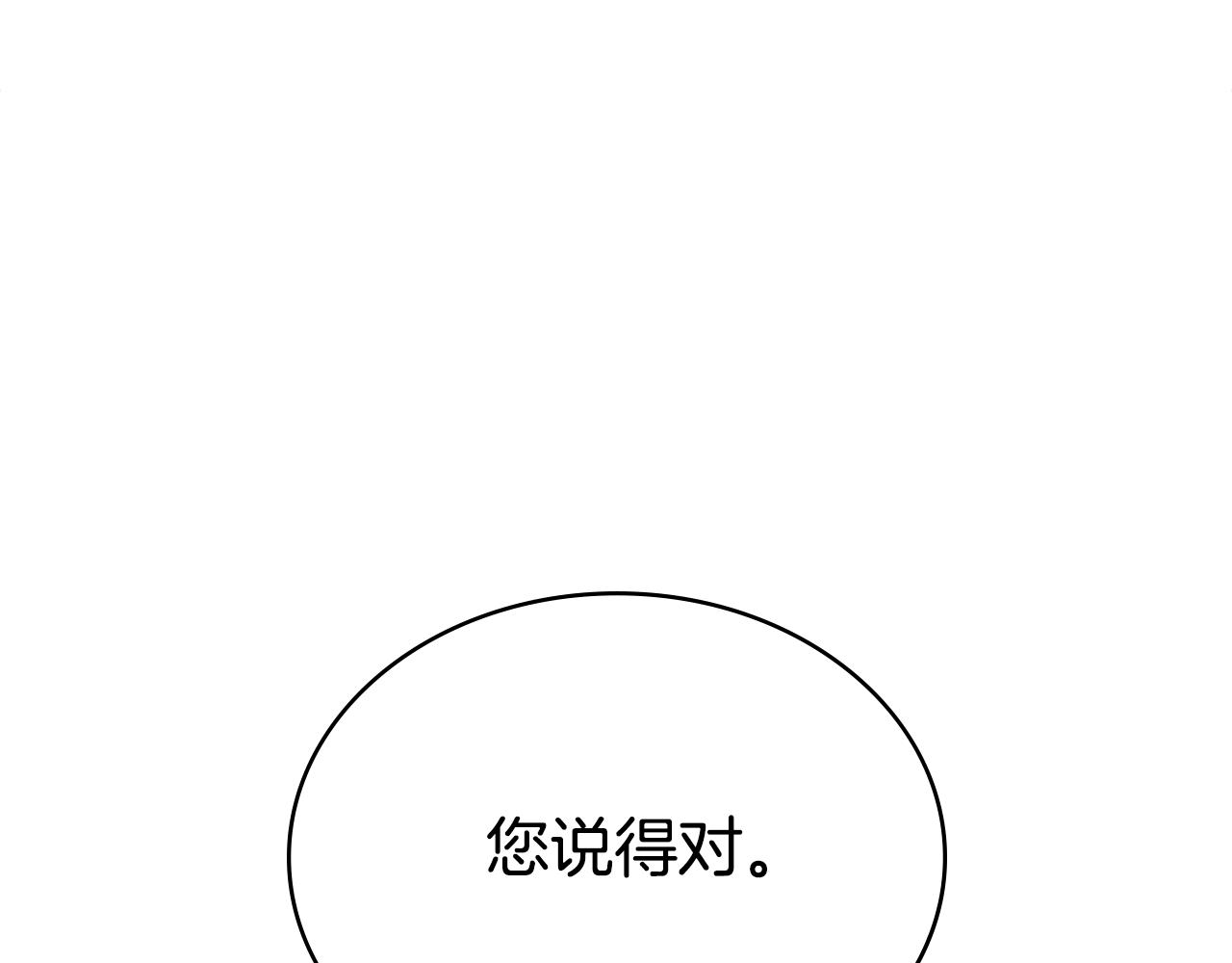 第35话 令人作呕88