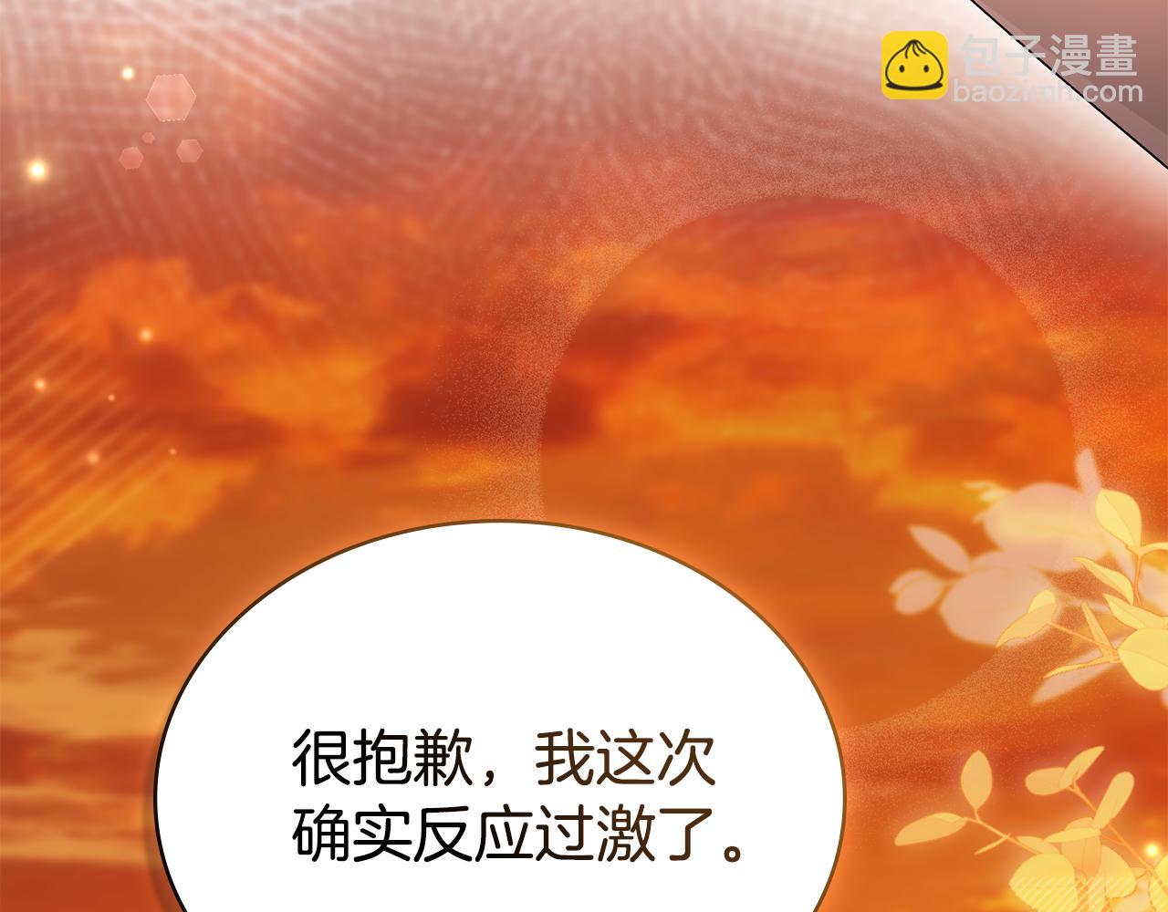 第35话 令人作呕90