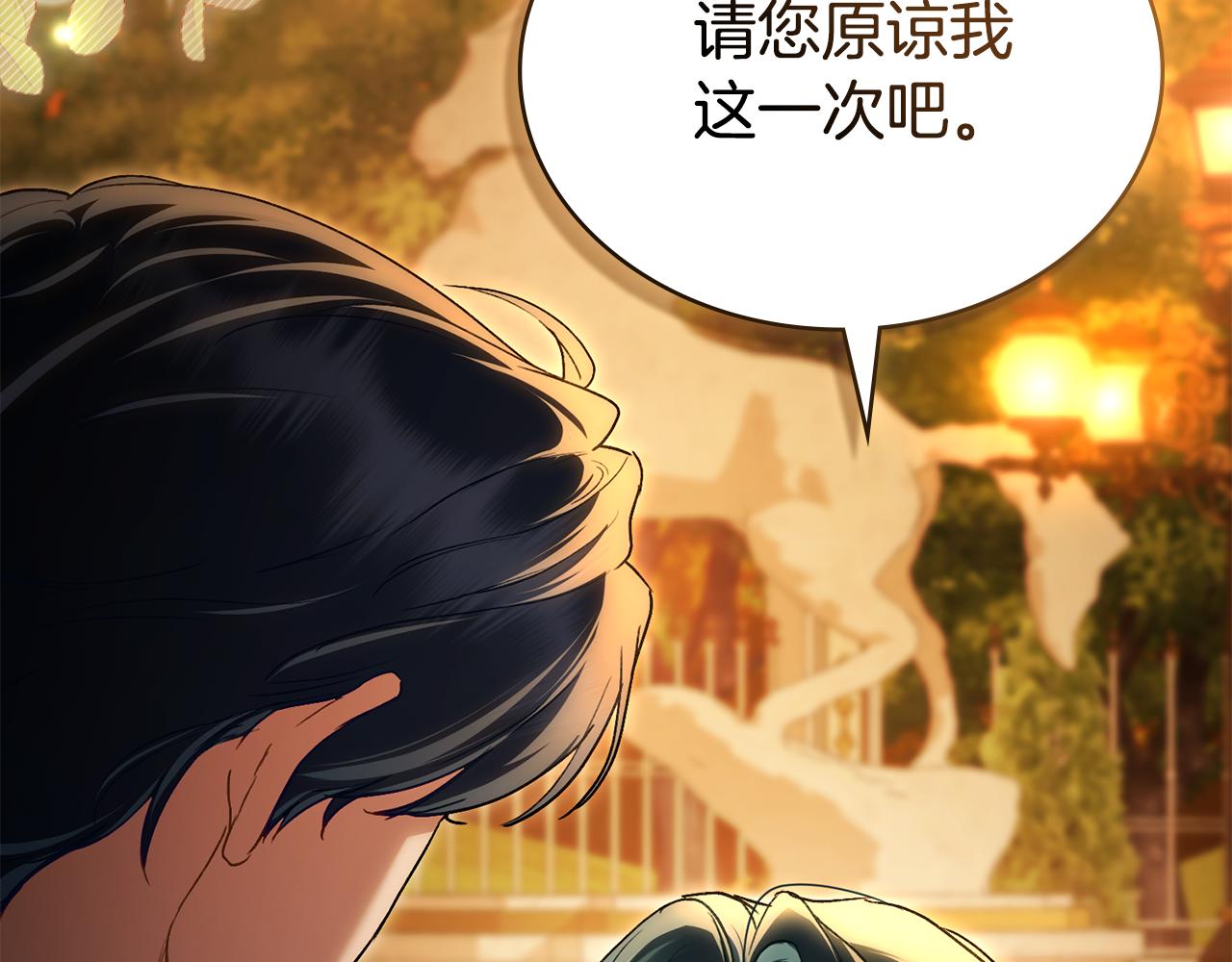 第35话 令人作呕92