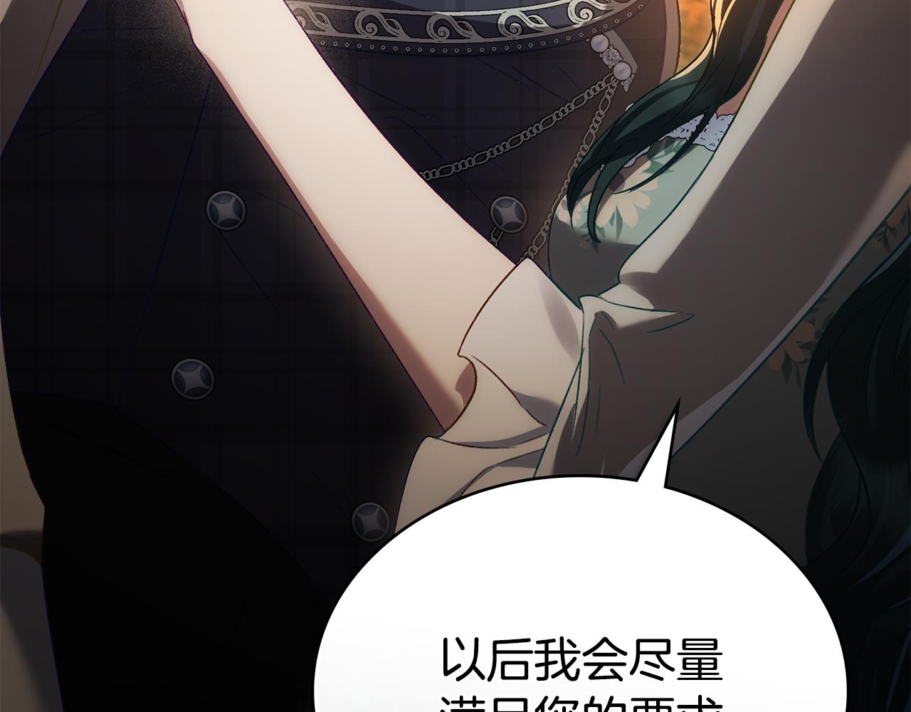第35话 令人作呕97