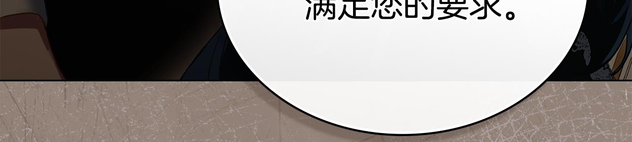第35话 令人作呕98