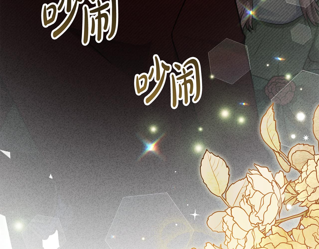 第36话 社交界首秀102