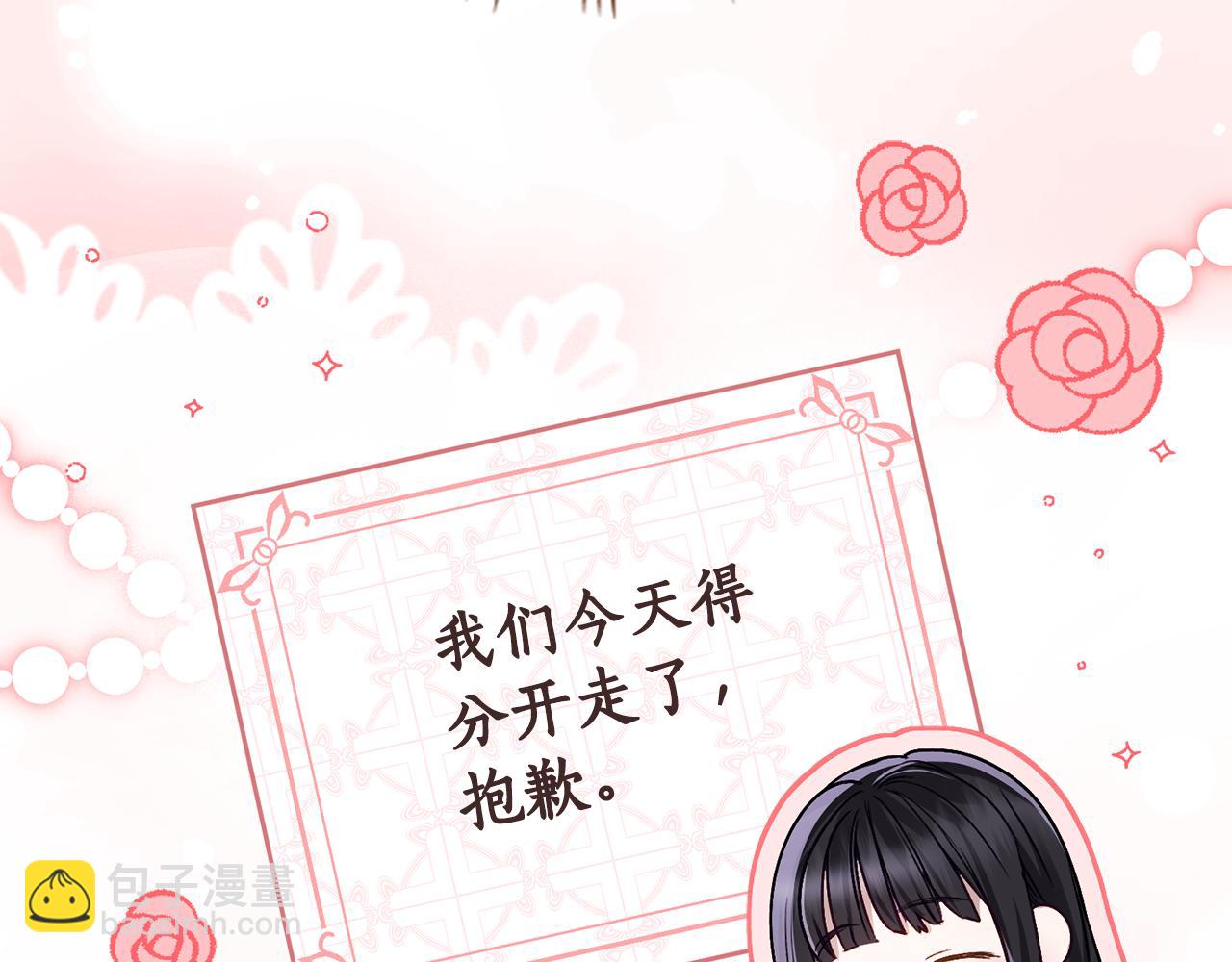 第36话 社交界首秀11