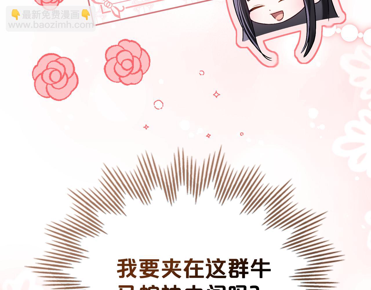 第36话 社交界首秀12