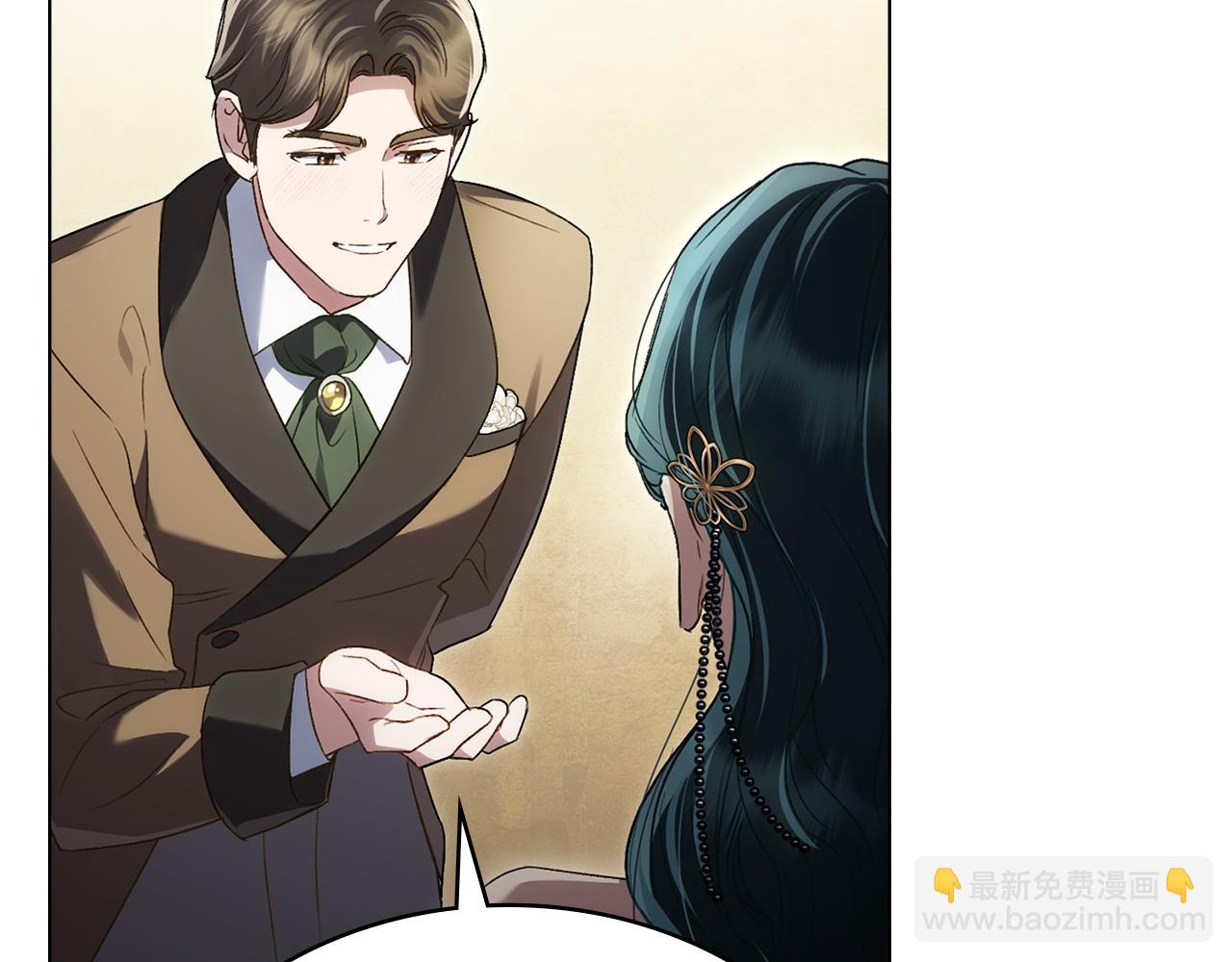 第36话 社交界首秀120