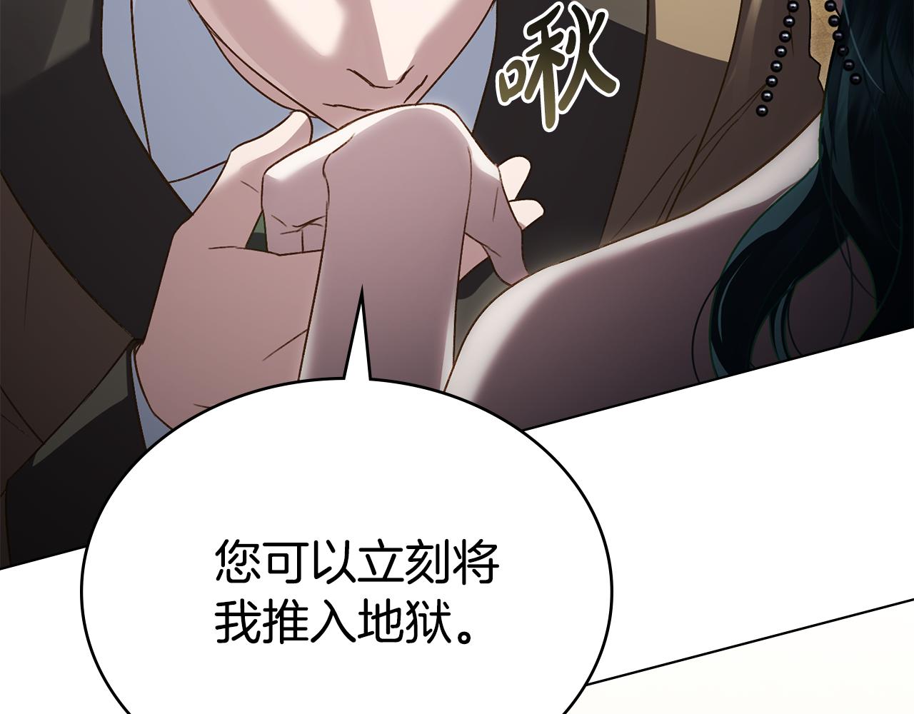 第36话 社交界首秀126