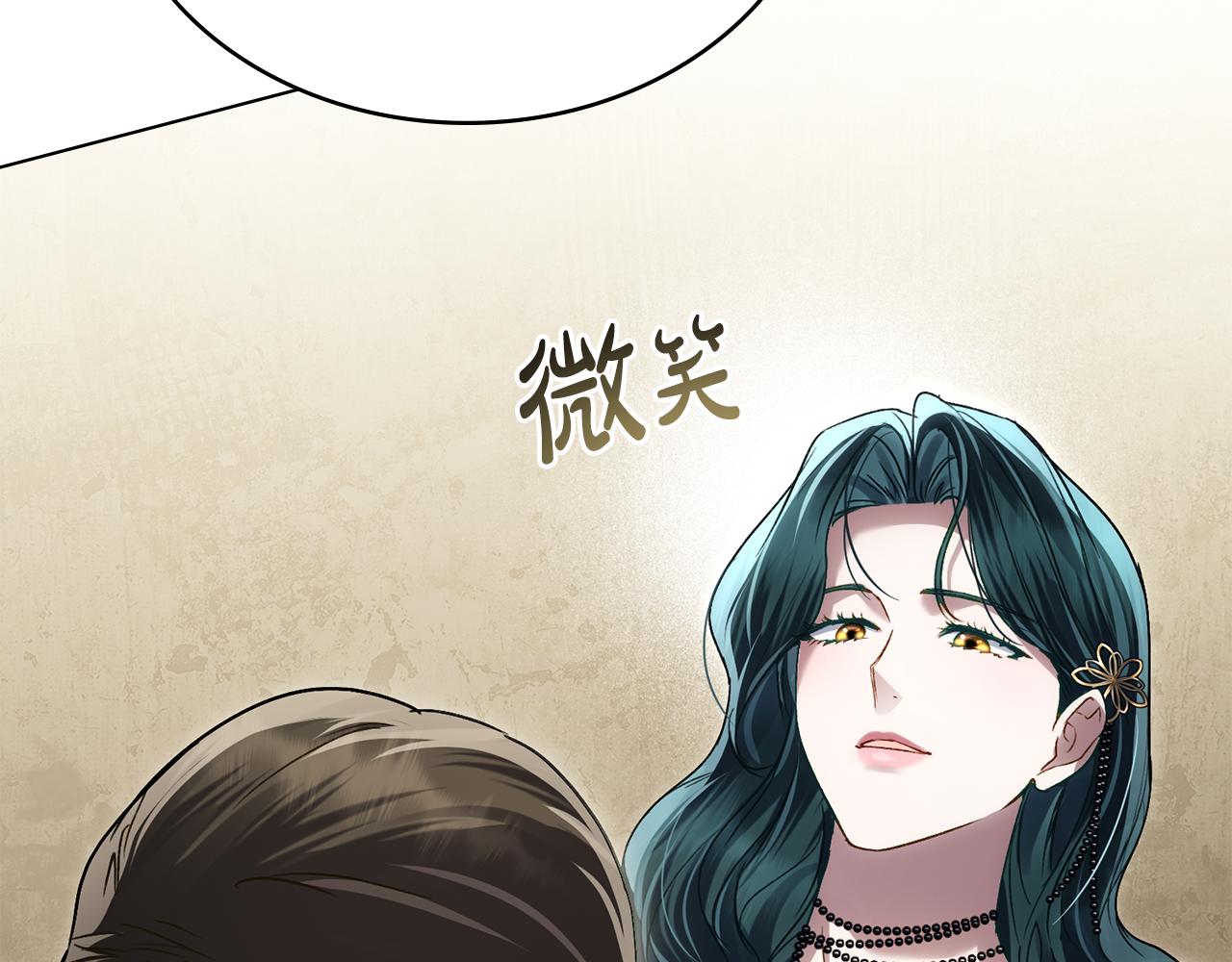 第36话 社交界首秀127