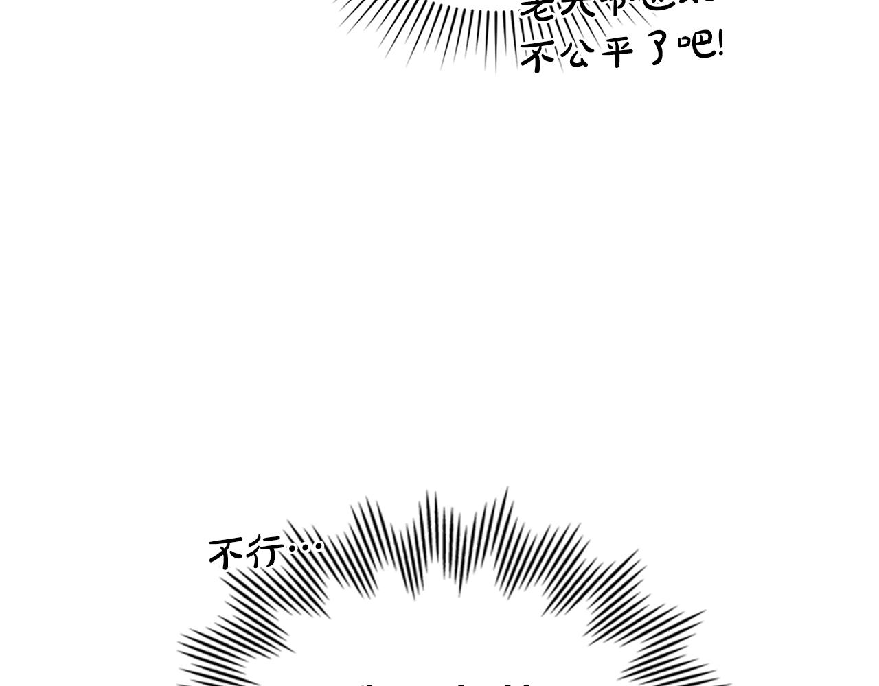 第36话 社交界首秀152