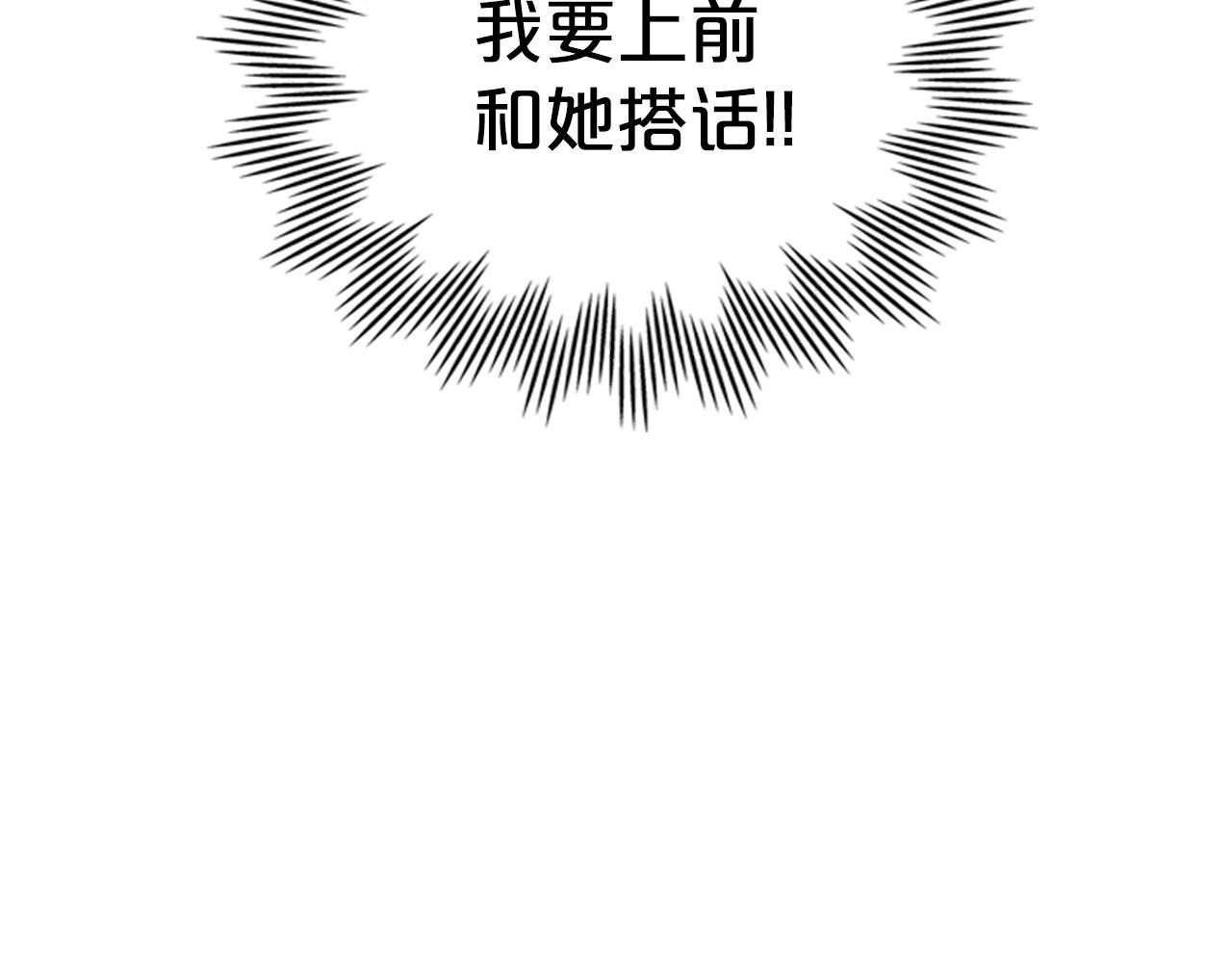 第36话 社交界首秀153