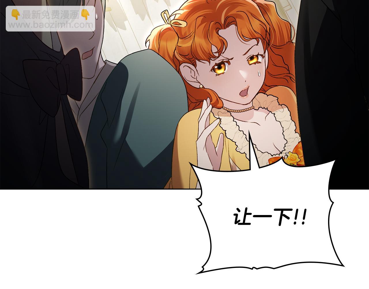 第36话 社交界首秀155