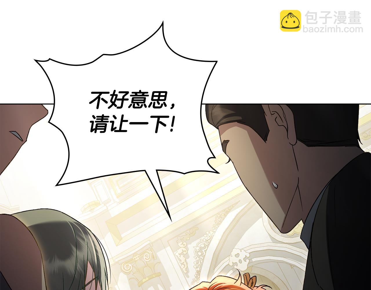 第36话 社交界首秀158