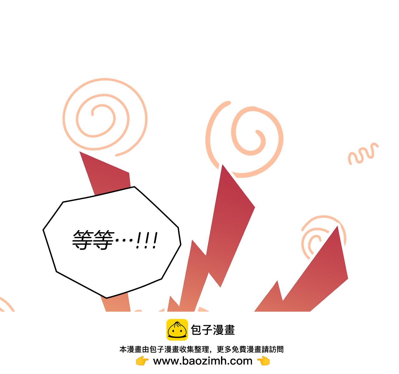第36话 社交界首秀161