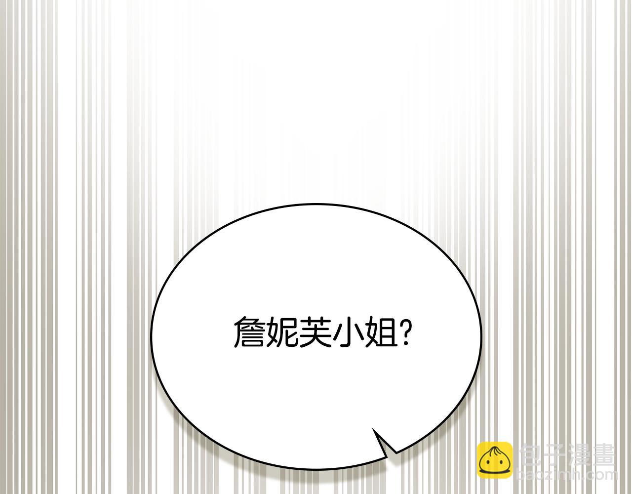 第36话 社交界首秀165