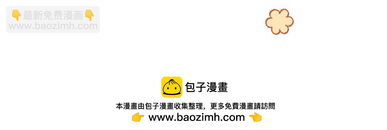 第36话 社交界首秀173