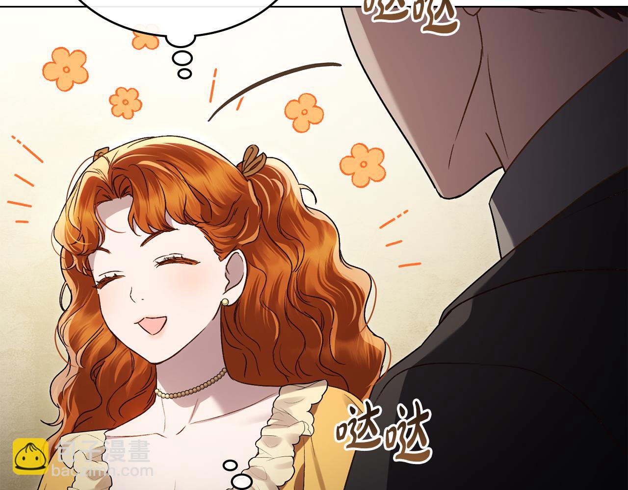 第36话 社交界首秀192