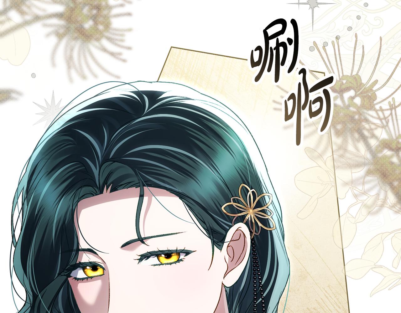 第36话 社交界首秀208