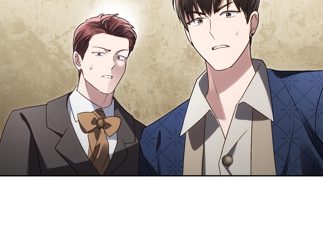 第36话 社交界首秀227