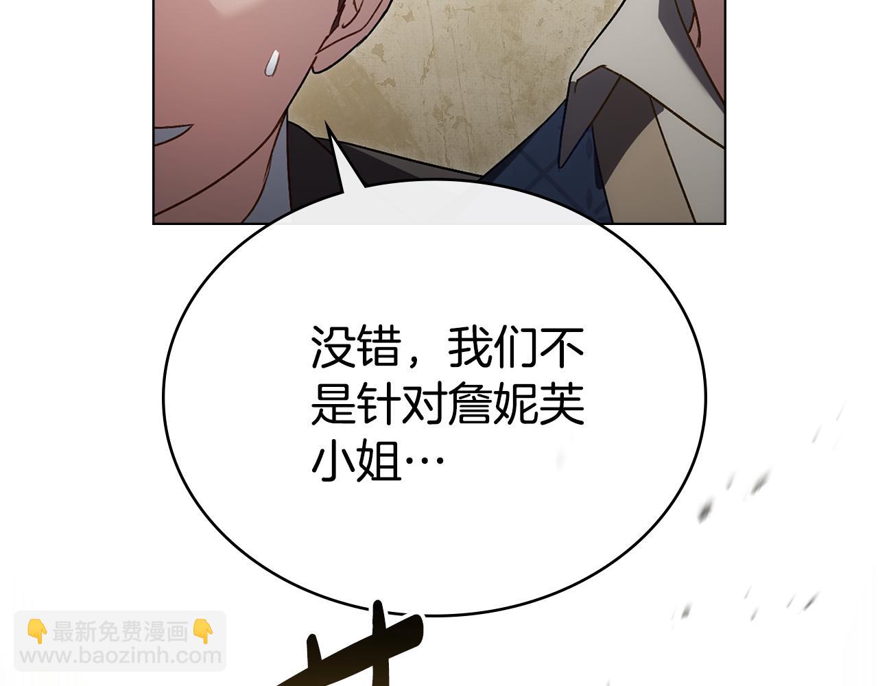 第36话 社交界首秀230