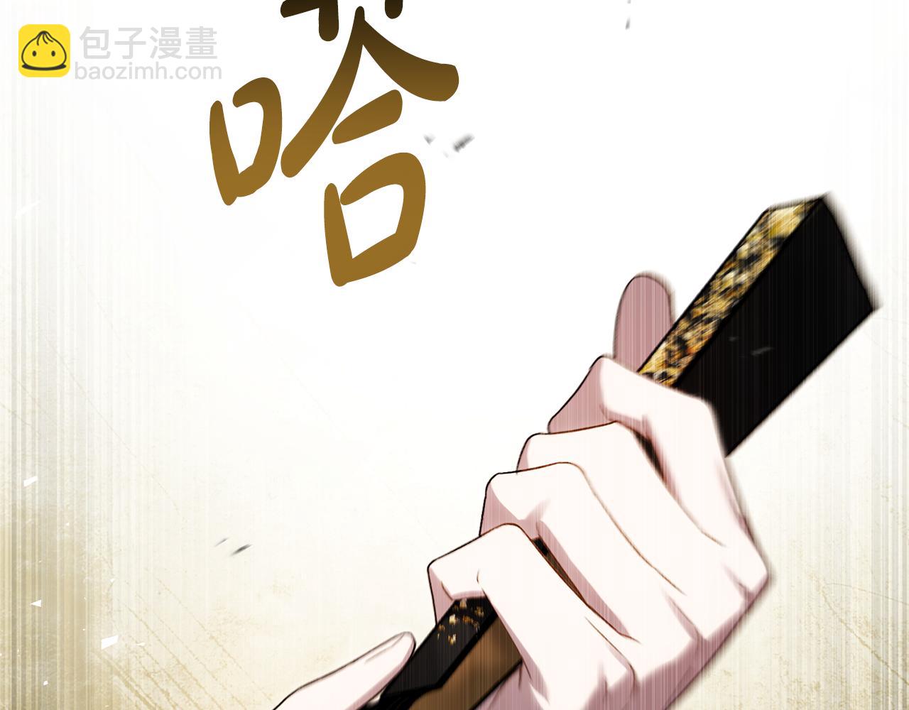 第36话 社交界首秀231