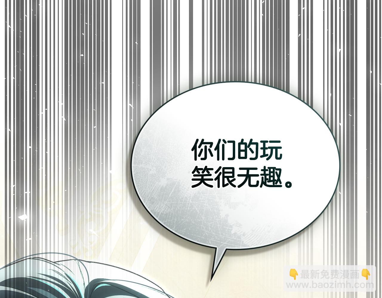 第36话 社交界首秀233
