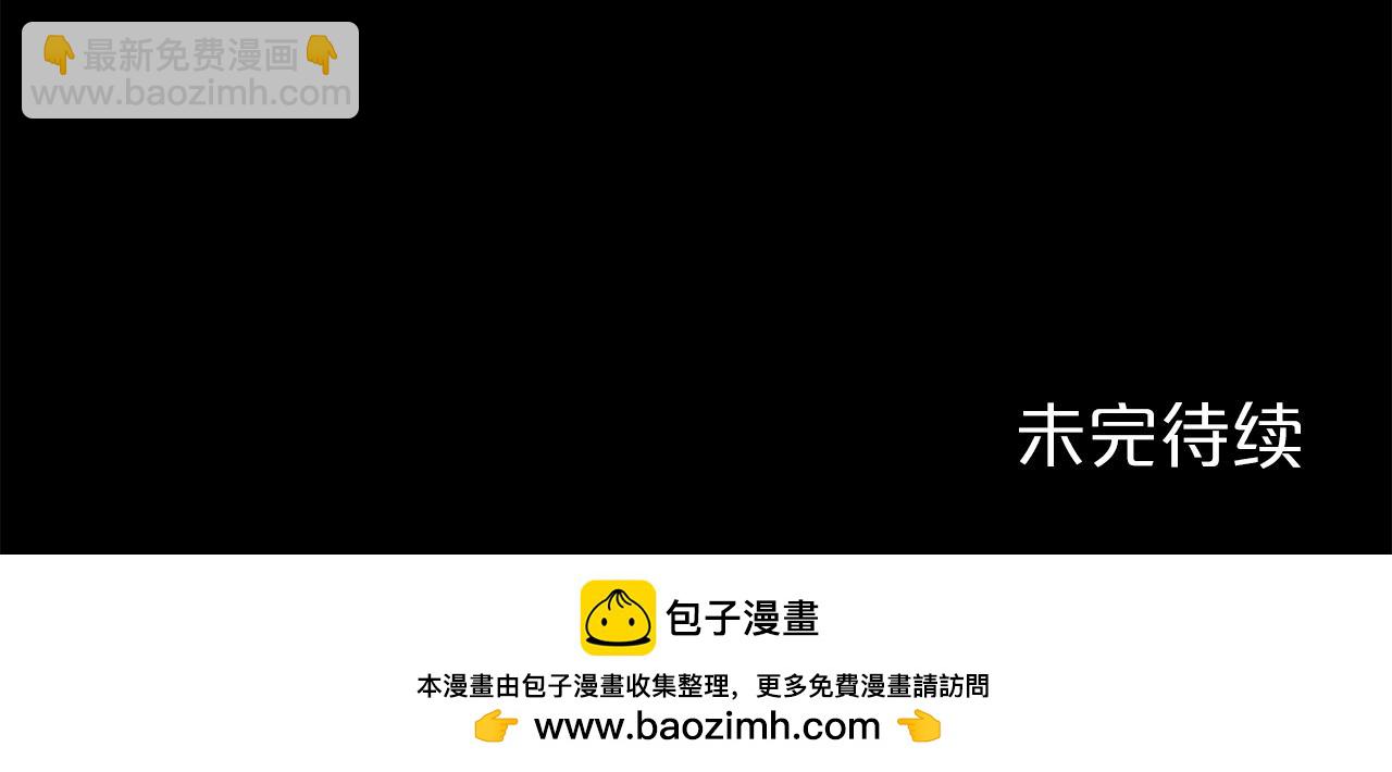 第36话 社交界首秀238