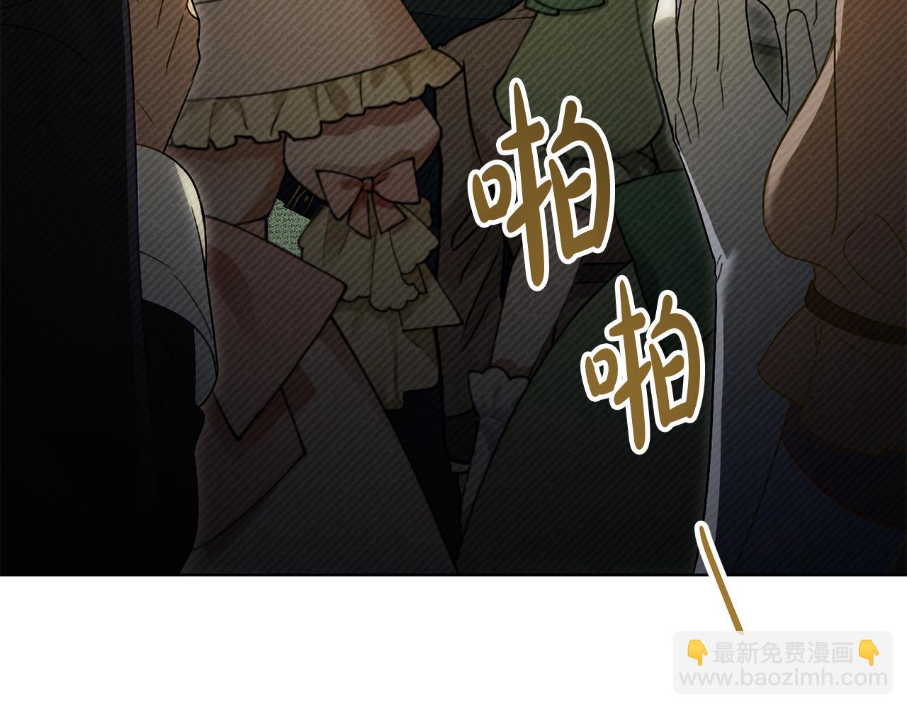 第36话 社交界首秀44