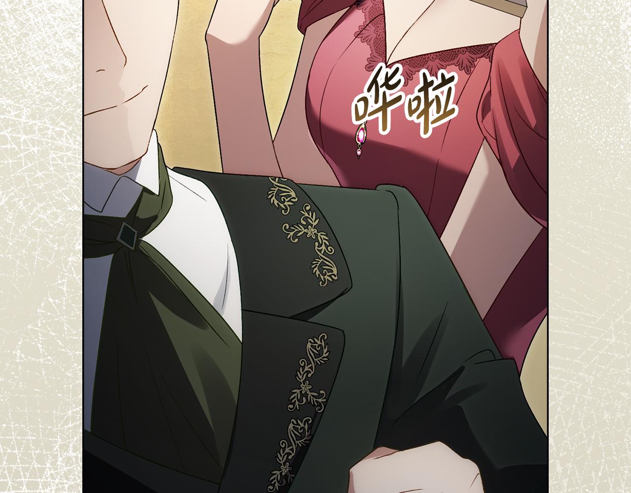 第36话 社交界首秀55