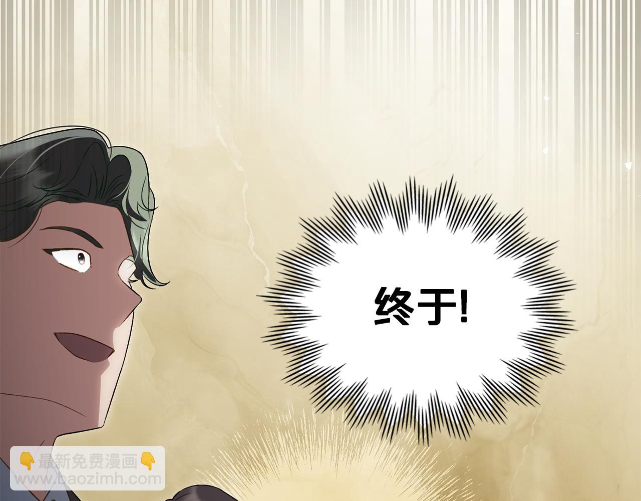 第36话 社交界首秀61