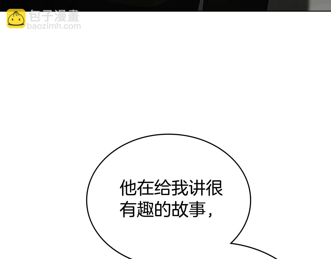 第一季完结篇 扭曲的兄妹情100