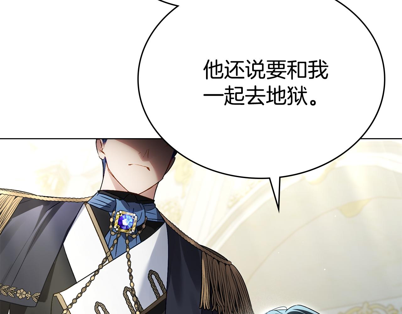 第一季完结篇 扭曲的兄妹情101