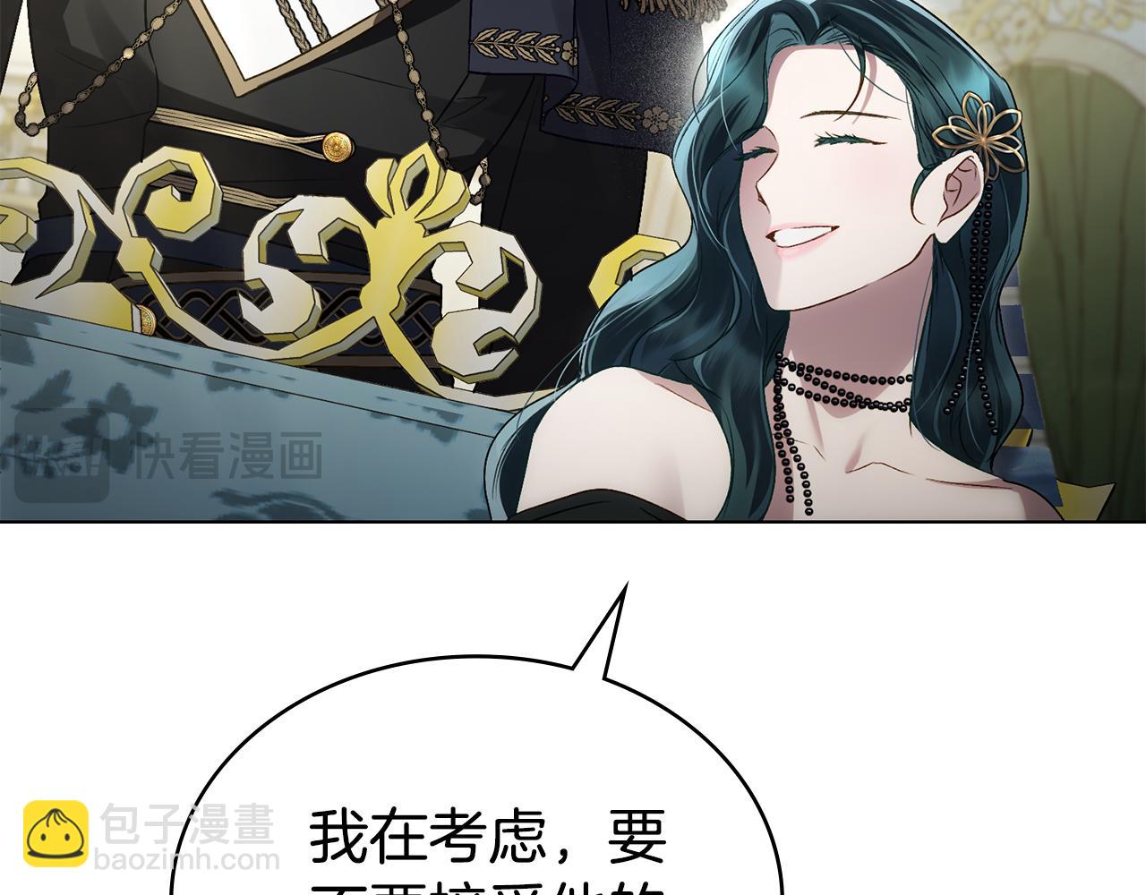 第一季完结篇 扭曲的兄妹情102