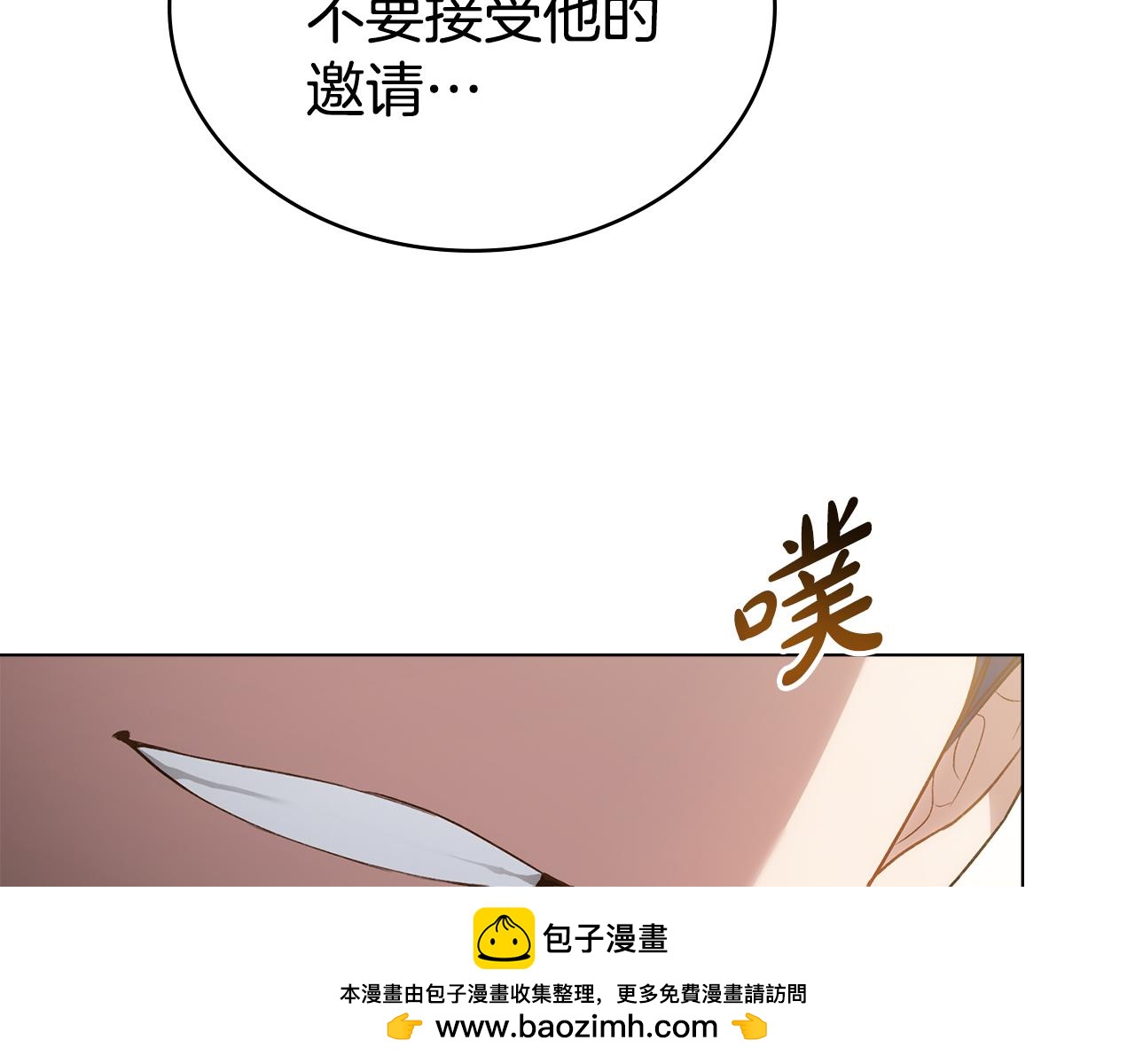 第一季完结篇 扭曲的兄妹情107
