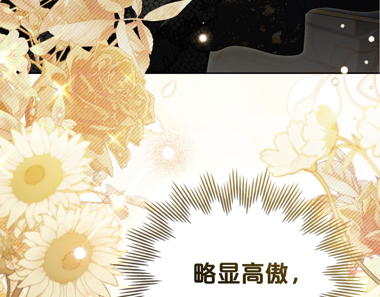 第一季完结篇 扭曲的兄妹情113