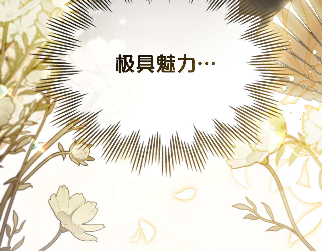 第一季完结篇 扭曲的兄妹情119